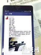 <b>代价从几百元到几千元不</b>